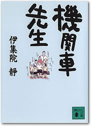 @֎Ԑ搶